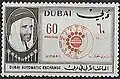 60 بيزة (بريد جوي)