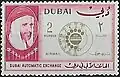 روبيتان (بريد جوي)