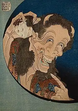 The Laughing Demon by Hokusai