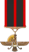 نشان سوم اسفند