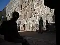 حائط المبكى