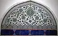 Iznik وير في متعدد الألوان