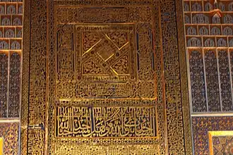 محراب مذهب