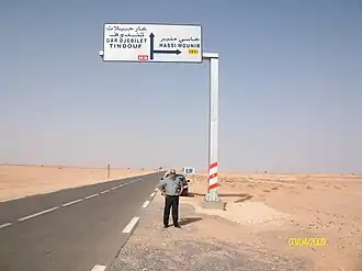 الطريق الوطني رقم 50 المؤدي إلى المنجم