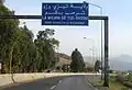 مدخل المدينة