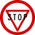 تونغا