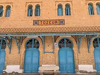 Train Station