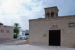 متحف الإبل