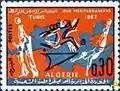 طابع جزائري أصدر بمناسبة أستضافة تونس لألعاب البحر الأبيض المتوسط 1967