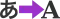 link =