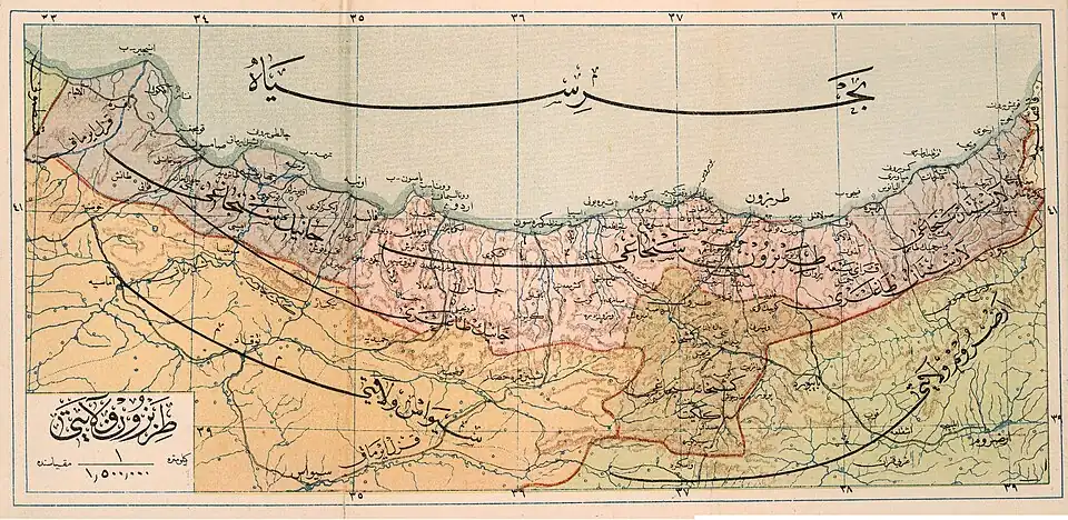 ولاية طرابزون (طرابزون ولايتى)