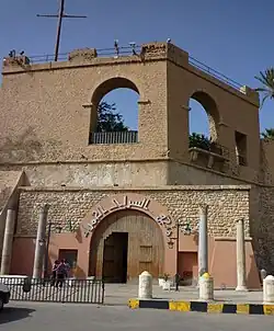 السراي الحمراء، ليبيا