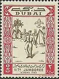 2 بيزة