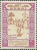 30 بيزة