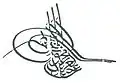 طغراء عبدُ العزيز