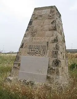 مقبرة الحرب العالمية الأولى في مدينة طولكرم والنصب التذكاري