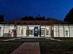 مركز تونغهاي للذكاء الاصطناعي