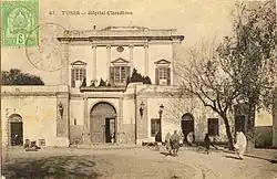 المستشفى الأسرائيلي في تونس عام 1890.