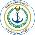 Emblem of the UAE Navy