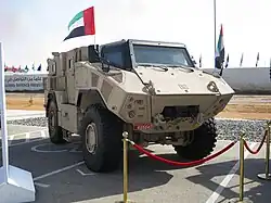 نمر جيس
