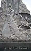Monument to UPA veterans at St. Volodymyr Cemetery, أوكفيل (أونتاريو)