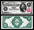 ورقة 5 دولار سلسلة شهادات الفضة عام 1862عليها صورة يوليسيس جرانت.