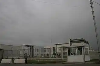 سفارة الولايات المتحدة