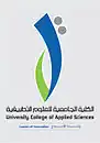 شعار الكلية الجامعية للعلوم التطبيقية