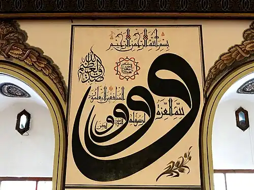 ﴿وَلِلَّهِ الْعِزَّةُ وَلِرَسُولِهِ وَلِلْمُؤْمِنِينَ وَلَكِنَّ الْمُنَافِقِينَ لَا يَعْلَمُونَ﴾ صدق الله العظيم--(سورة المنافقون الآية 8)-هذا مهر الشريف-