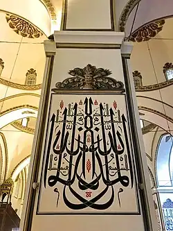 الله الحكم البصير السميع المذلّ