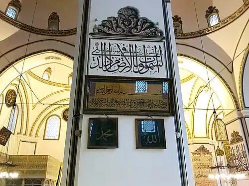 الرحمن الرحيم مالك يوم الدينالسموات وما في الأرض من ذا الذيبِسْمِ اللَّهِ الرَّحْمَنِ الرَّحِيمِ﴿قَدْ أَفْلَحَ الْمُؤْمِنُونَ الَّذِينَ هُمْ فِي صَلَاتِهِمْ خَاشِعُونَ وَالَّذِينَ هُمْ عَنِ اللَّغْوِ مُعْرِضُونَ وَالَّذِينَ هُمْ لِلزَّكَاةِ فَاعِلُونَ﴾
