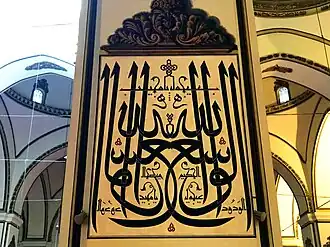 يا مجيب هو الله الواسع الحكيم الودود - يا مجيد
