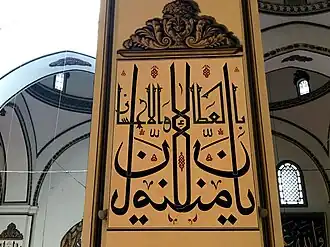 يا منّان بالعطاء والإحسان