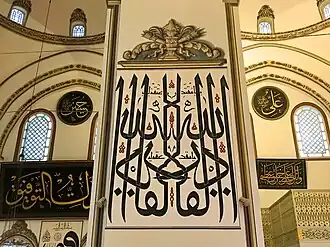 يا مقتدر يا مُقدّم - الله القادر