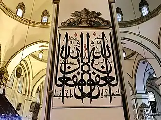 يا شكور يا كبير يا حفيظ - إن الله لغفور