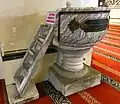 كرسي الواعظ.