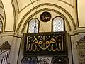صورة من داخل الجامع