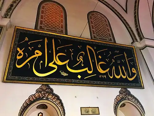 ﴿وَاللَّهُ غَالِبٌ عَلَى أَمْرِهِ﴾--(سورة يوسف الآية 21)