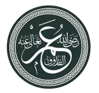 تخطيط اسم عمر الفاروق