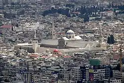 دمشق