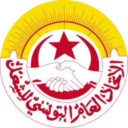 الاتحاد العام التونسي للشغل