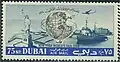 75 بيزة (للبريد الجوي)