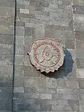 شعار الجامعة