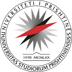 شعار جامعة بريشتينا