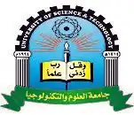 شعار جامعة العلوم والتكنولوجيا (اليمن)