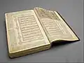 آيات من سورة البقرة في أحد مصاحف مغول الهند. خُط في القرن السابع عشر الميلادي.