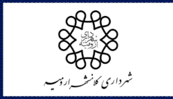 أرومية