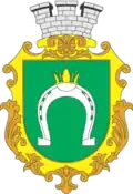 يوزين (مدينة)