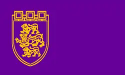 ترنوة