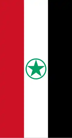علم الاحواز عموديًا